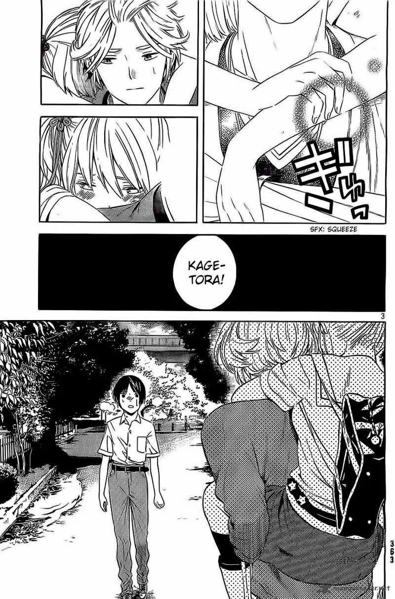 Sakurasaku Shoukougun Chapter 11 page 4