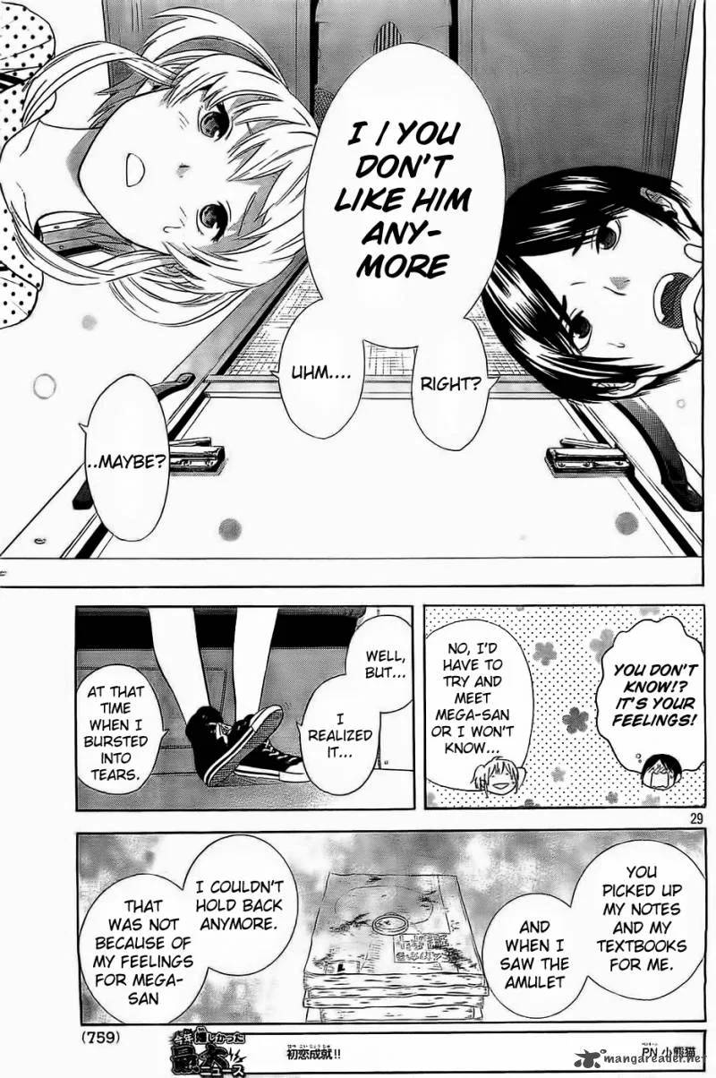Sakurasaku Shoukougun Chapter 12 page 30