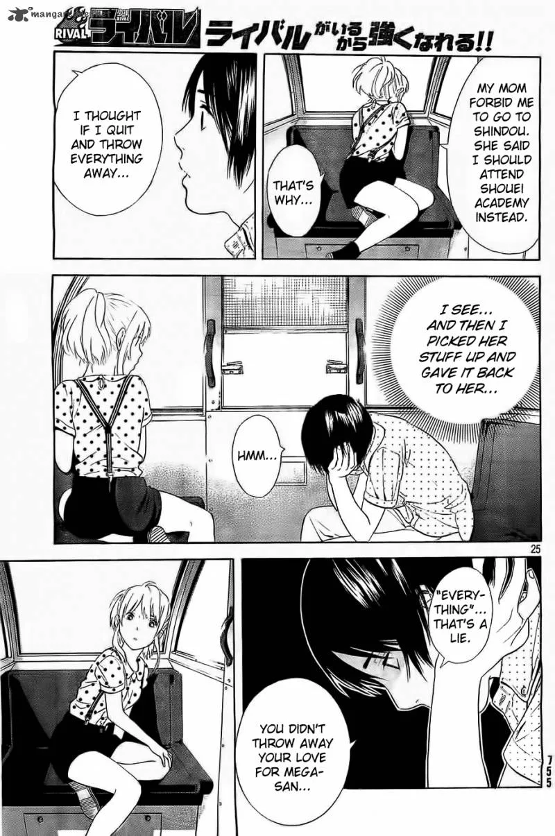 Sakurasaku Shoukougun Chapter 12 page 26