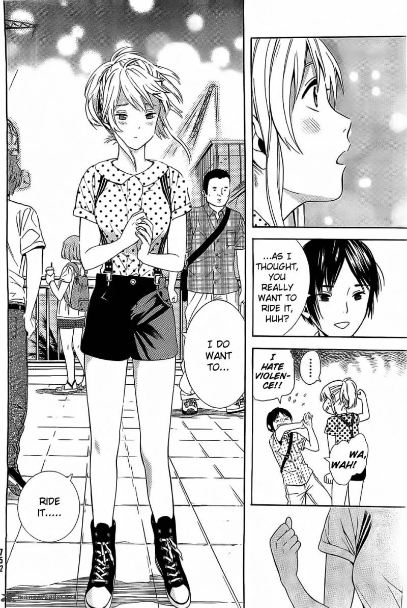 Sakurasaku Shoukougun Chapter 12 page 23
