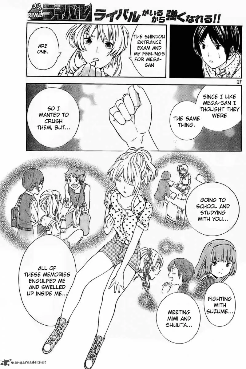 Sakurasaku Shoukougun Chapter 12 page 28
