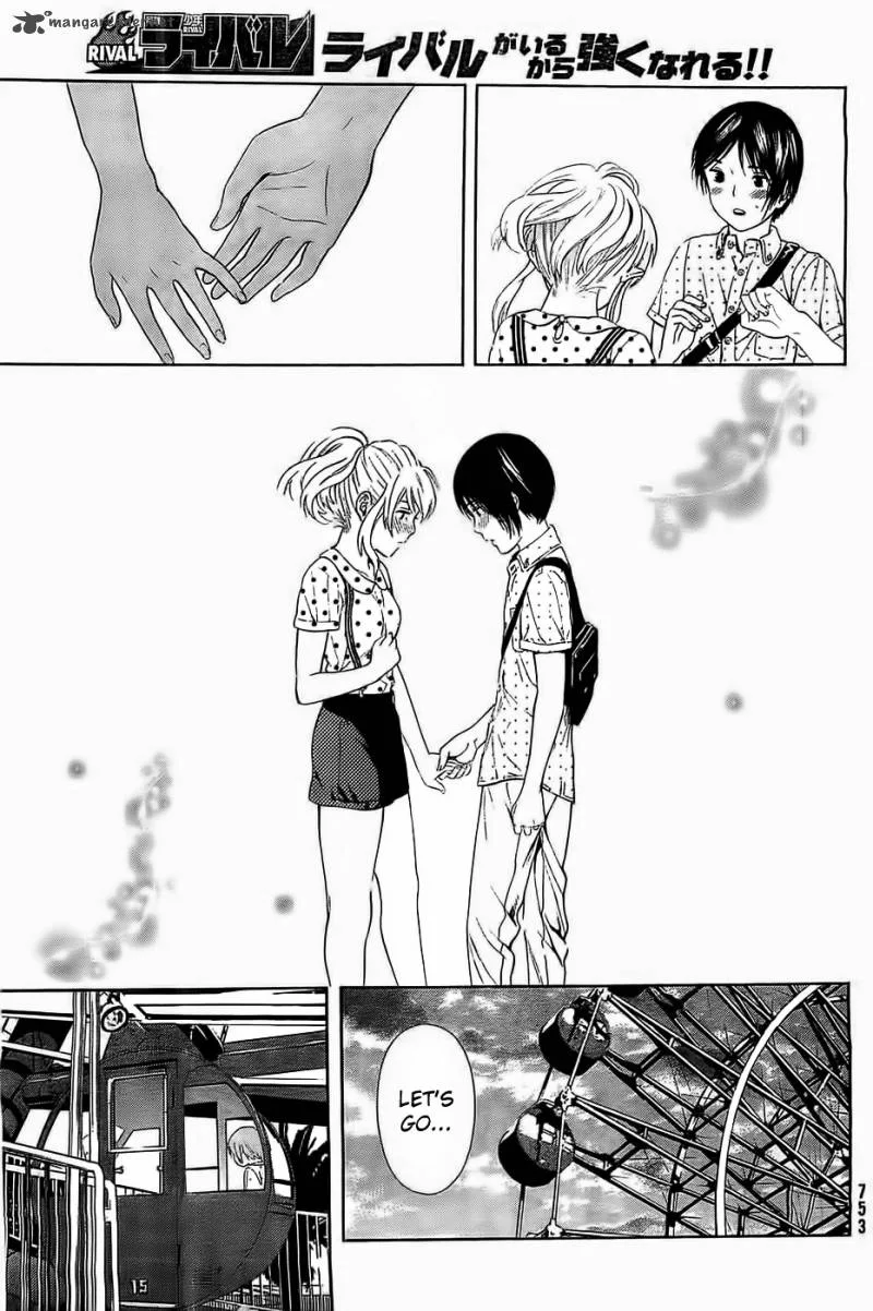Sakurasaku Shoukougun Chapter 12 page 24
