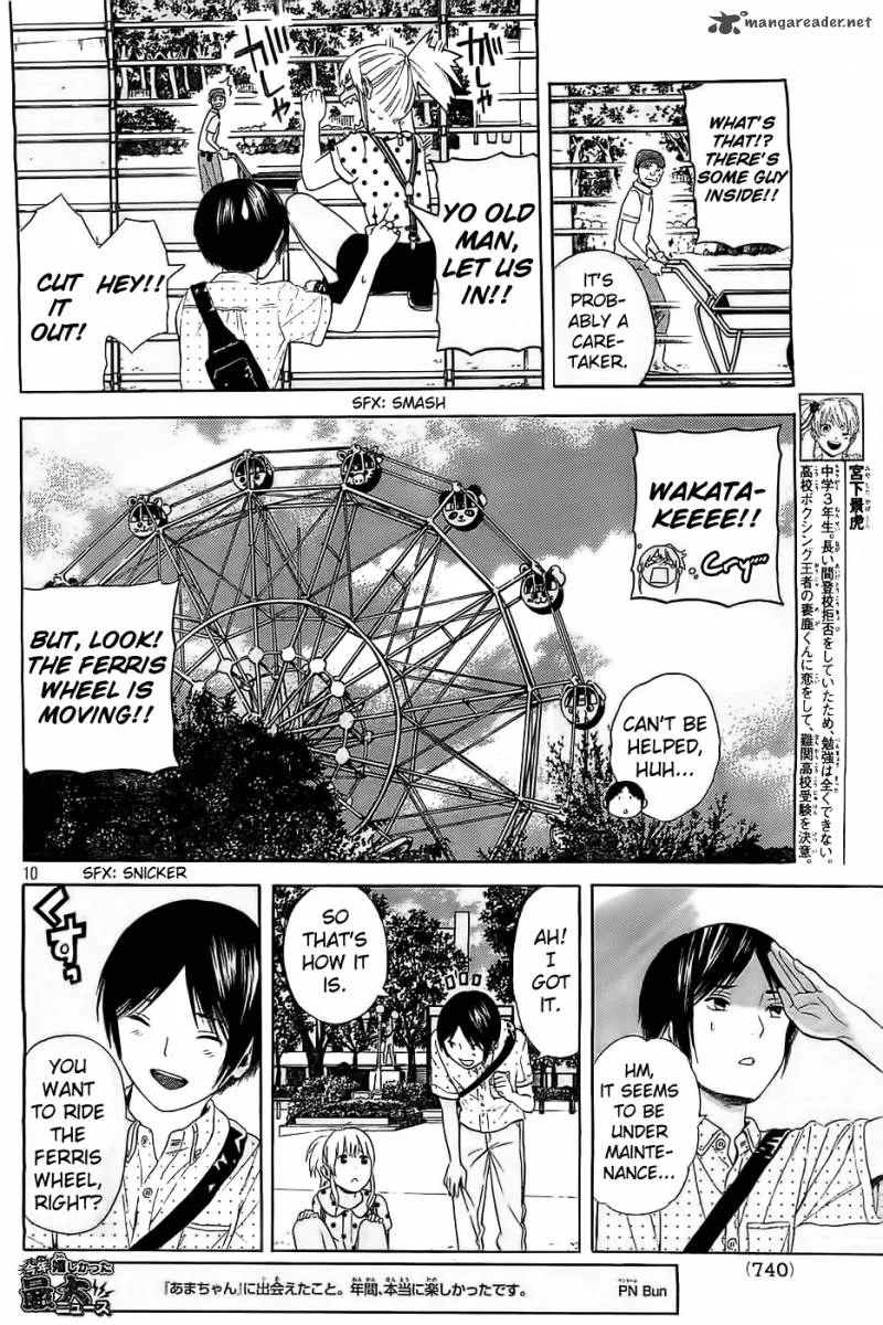 Sakurasaku Shoukougun Chapter 12 page 11
