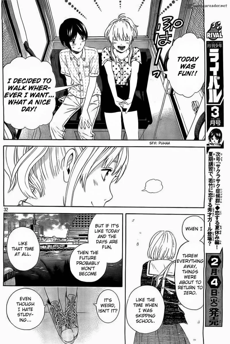 Sakurasaku Shoukougun Chapter 12 page 33