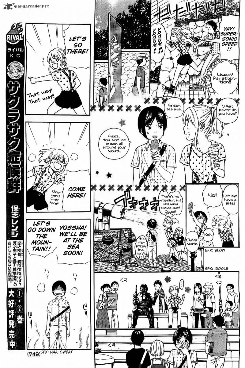 Sakurasaku Shoukougun Chapter 12 page 20