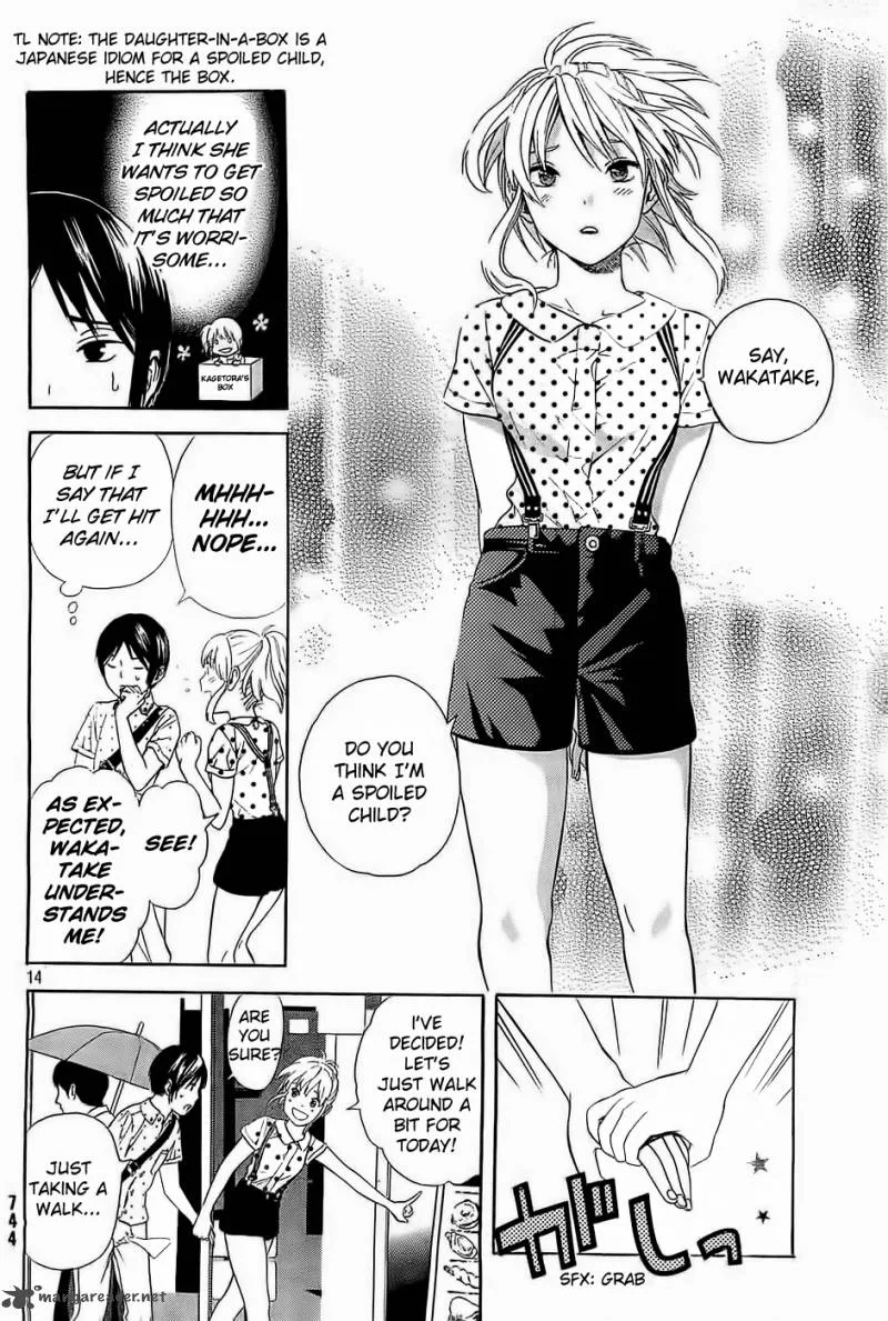 Sakurasaku Shoukougun Chapter 12 page 15