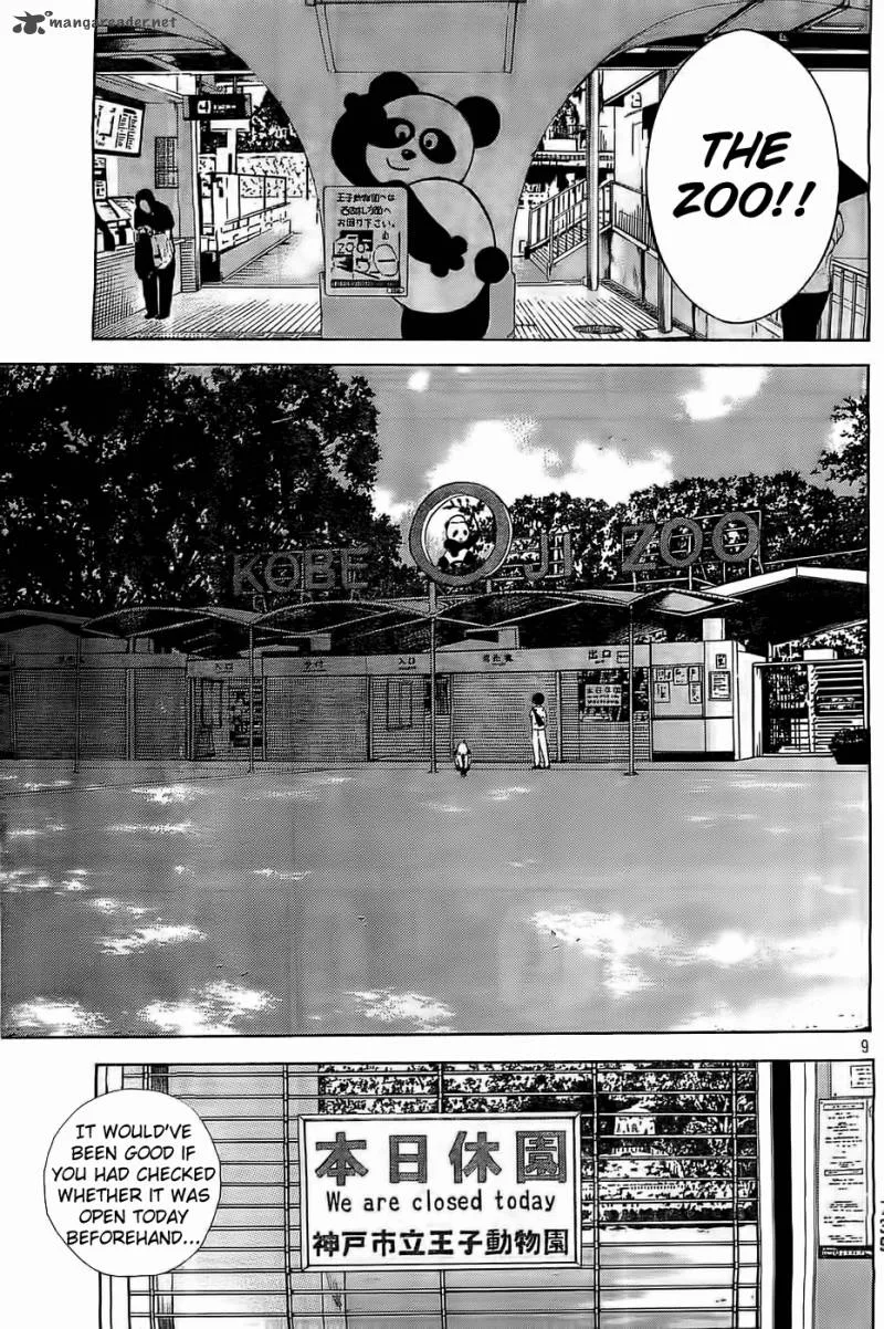 Sakurasaku Shoukougun Chapter 12 page 10