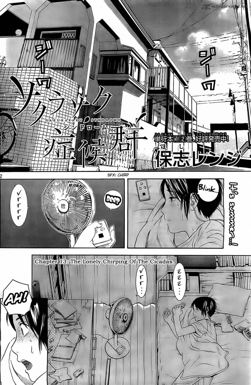 Sakurasaku Shoukougun Chapter 13 page 3