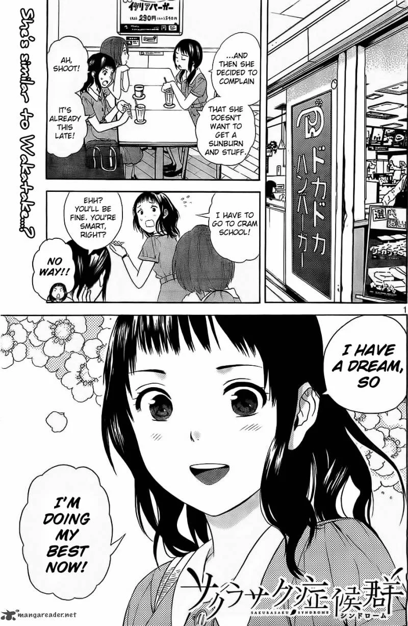 Sakurasaku Shoukougun Chapter 13 page 2