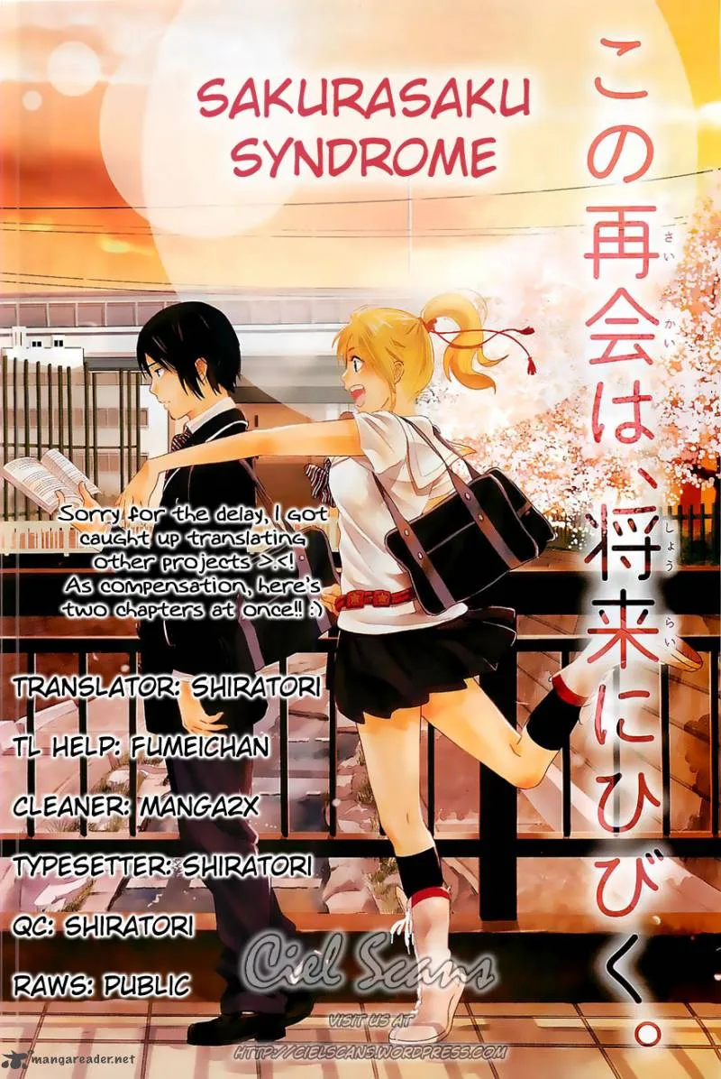 Sakurasaku Shoukougun Chapter 13 page 1