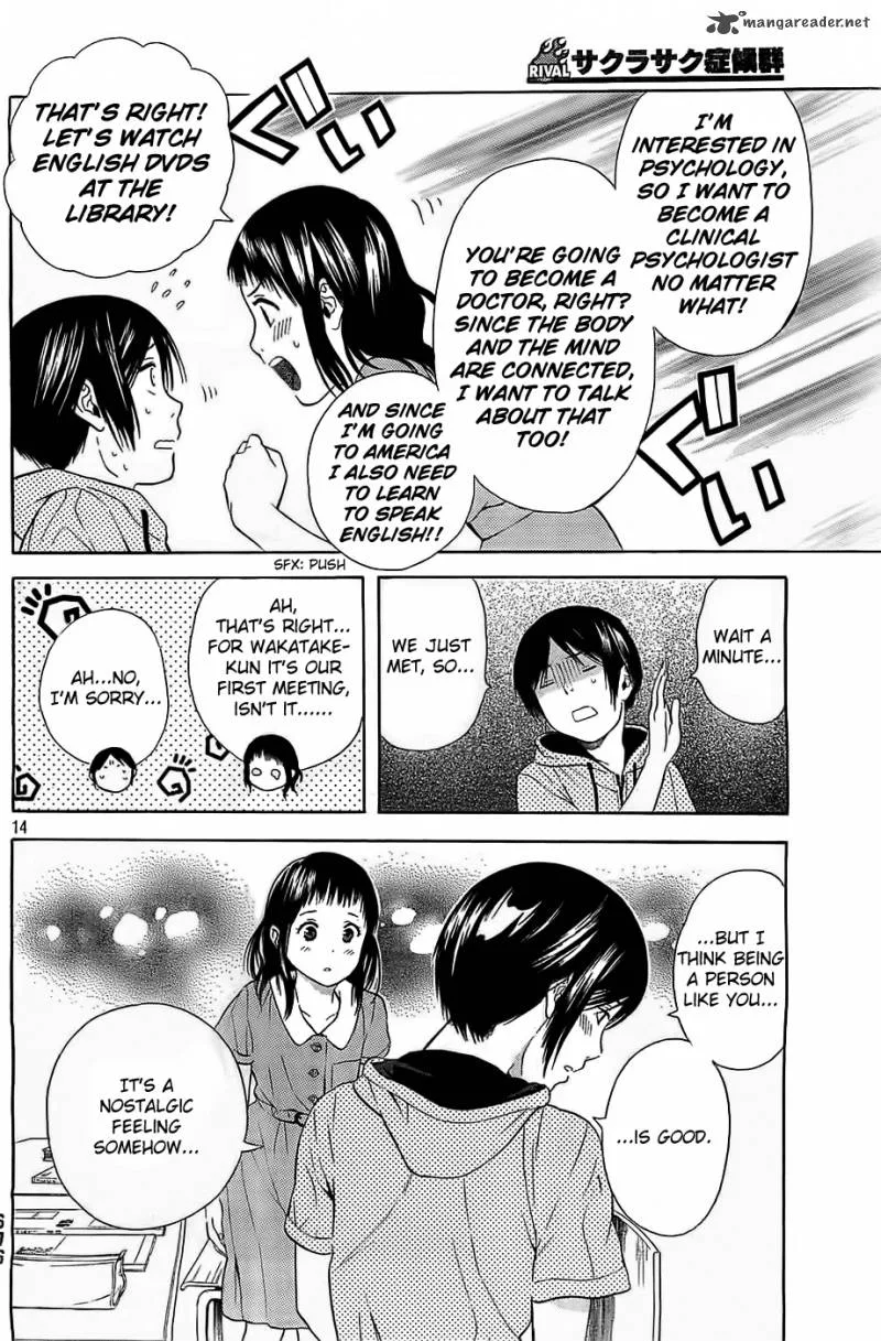 Sakurasaku Shoukougun Chapter 13 page 15