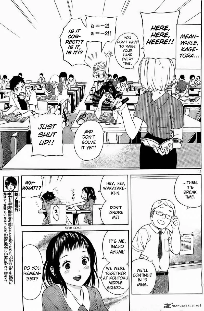 Sakurasaku Shoukougun Chapter 13 page 12