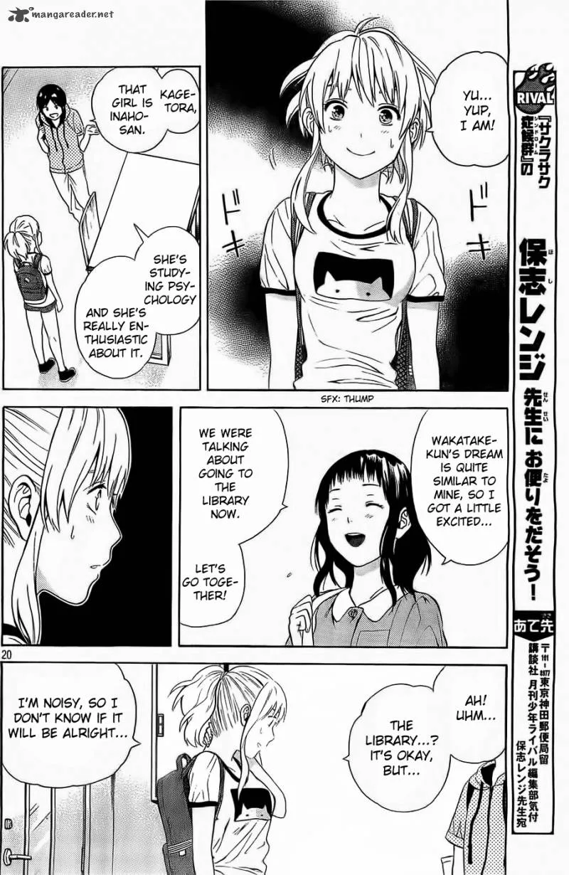 Sakurasaku Shoukougun Chapter 13 page 21