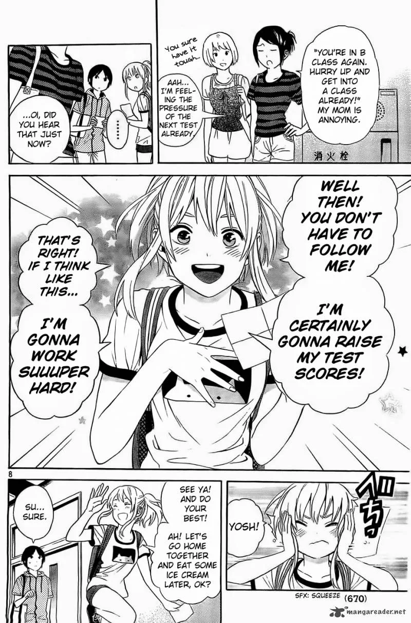 Sakurasaku Shoukougun Chapter 13 page 9