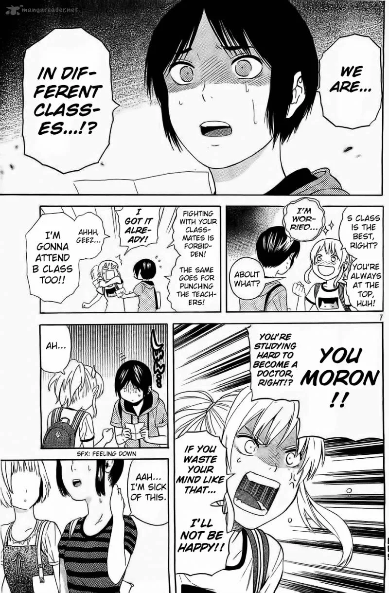 Sakurasaku Shoukougun Chapter 13 page 8
