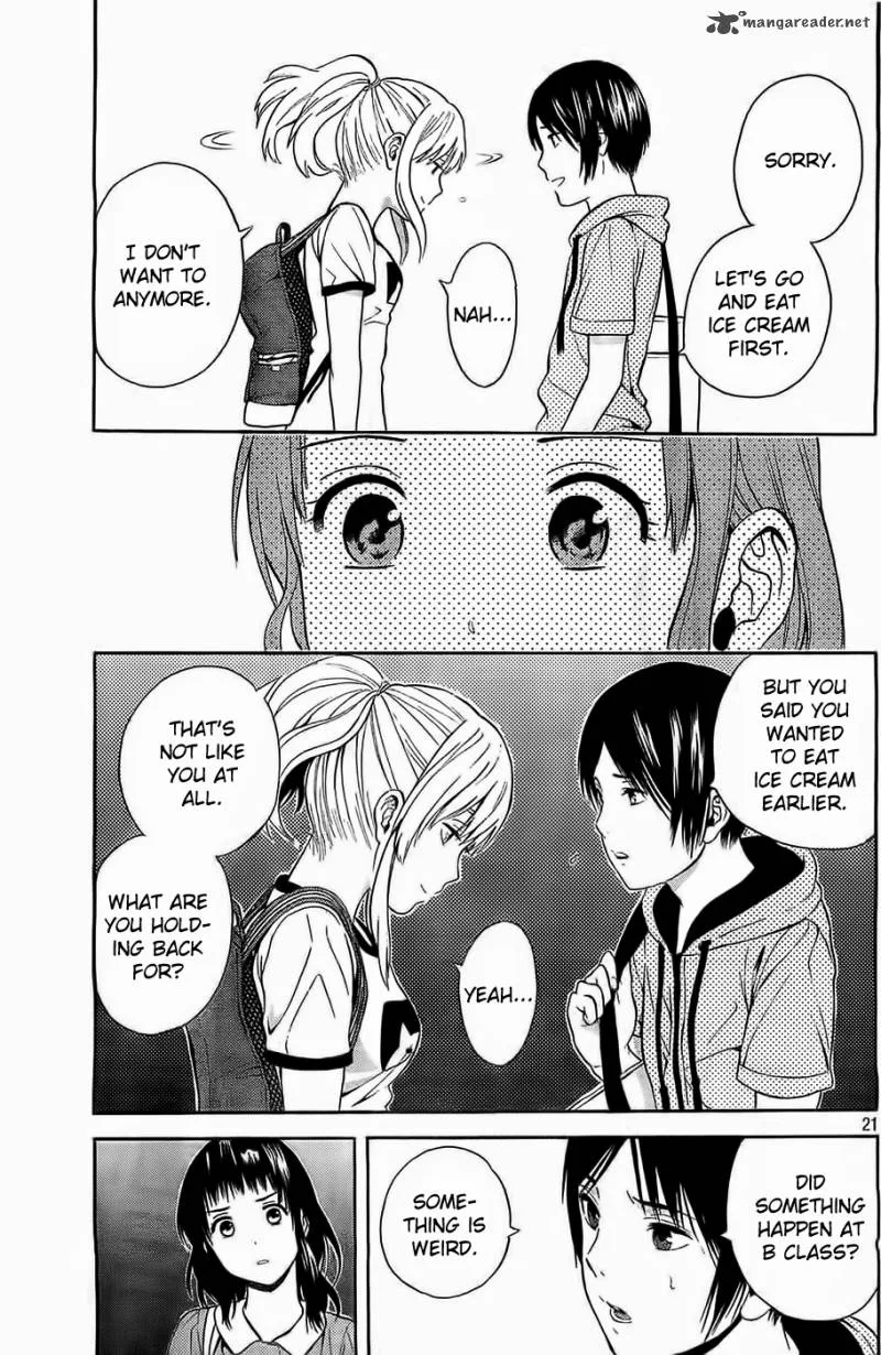 Sakurasaku Shoukougun Chapter 13 page 22