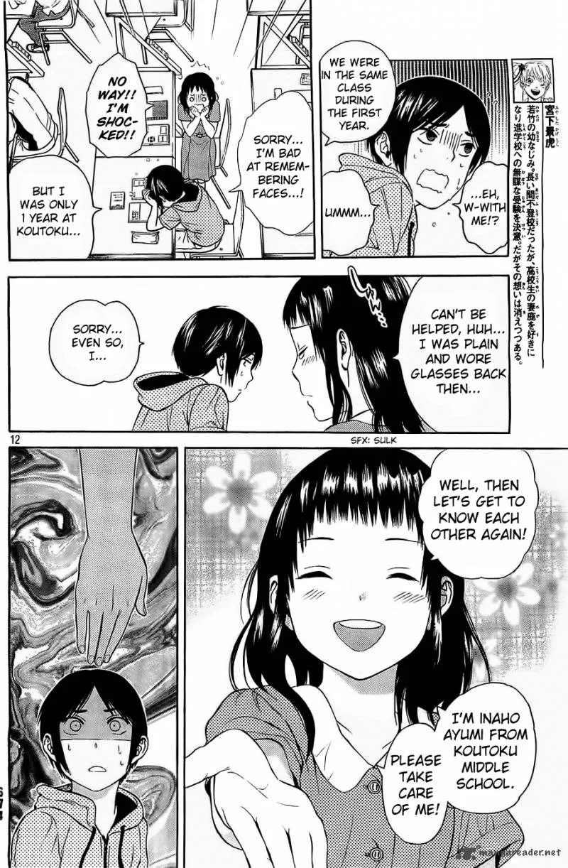 Sakurasaku Shoukougun Chapter 13 page 13