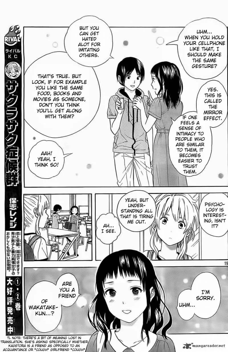 Sakurasaku Shoukougun Chapter 13 page 20