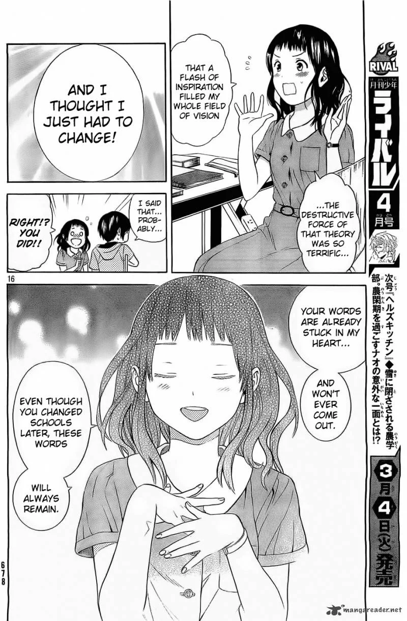Sakurasaku Shoukougun Chapter 13 page 17