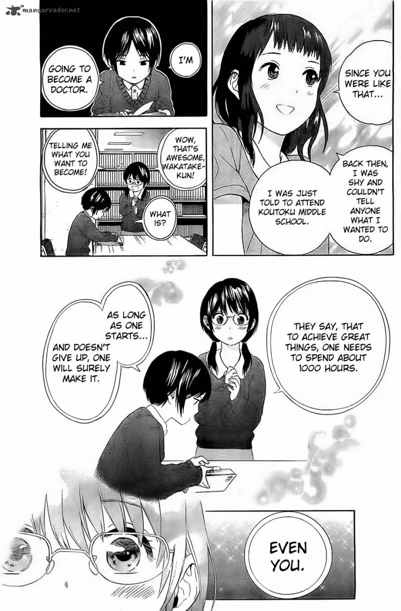 Sakurasaku Shoukougun Chapter 13 page 16