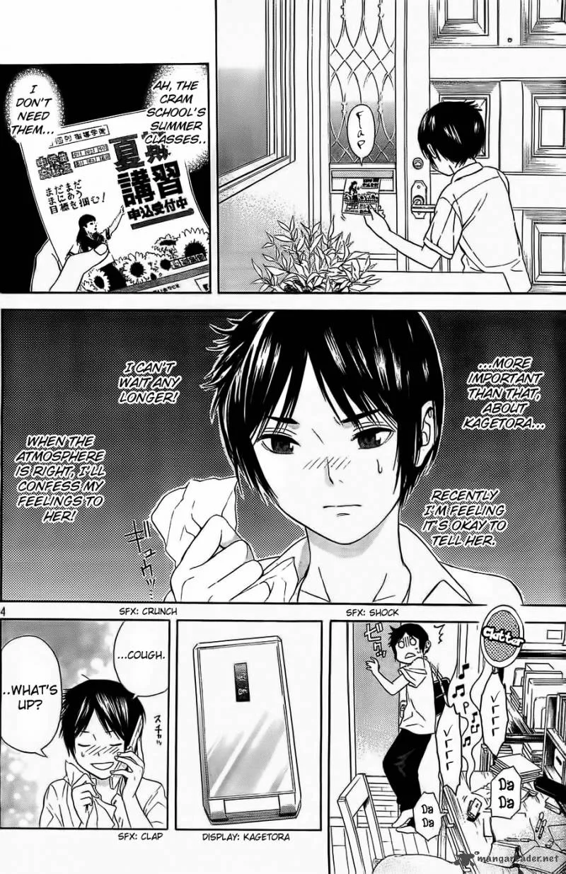 Sakurasaku Shoukougun Chapter 13 page 5
