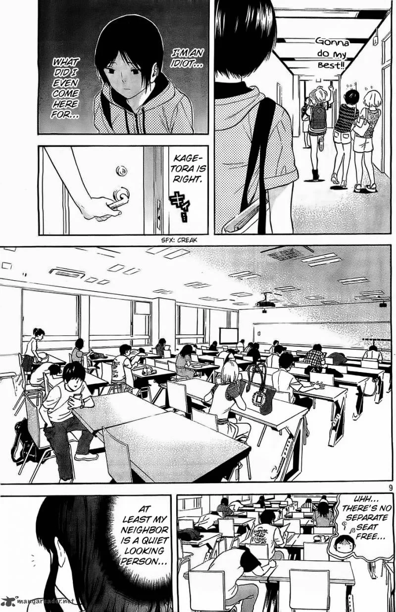 Sakurasaku Shoukougun Chapter 13 page 10