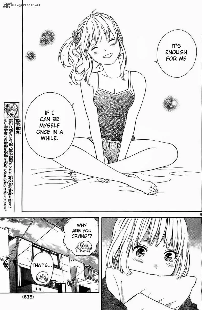 Sakurasaku Shoukougun Chapter 14 page 10