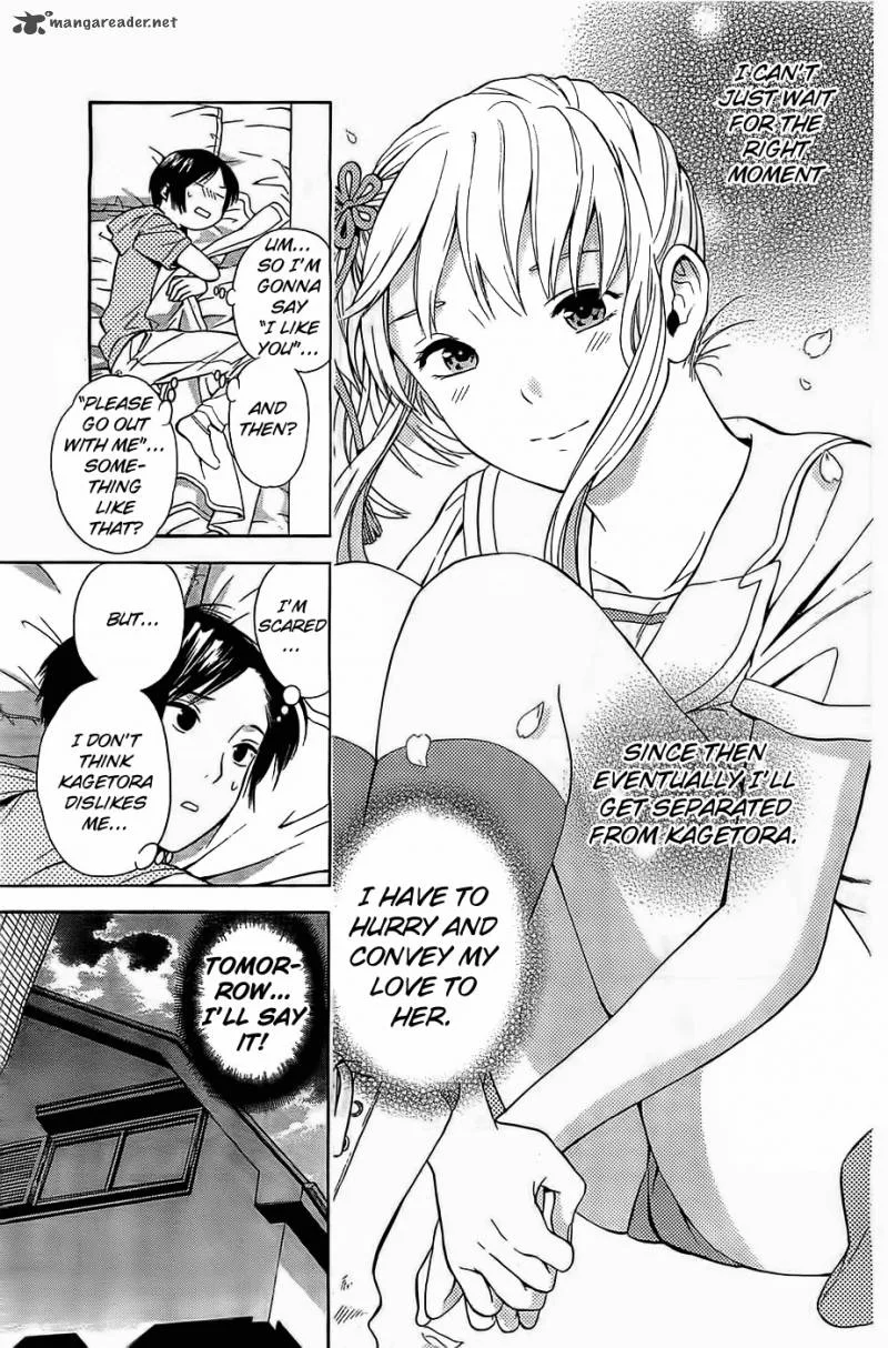 Sakurasaku Shoukougun Chapter 14 page 6