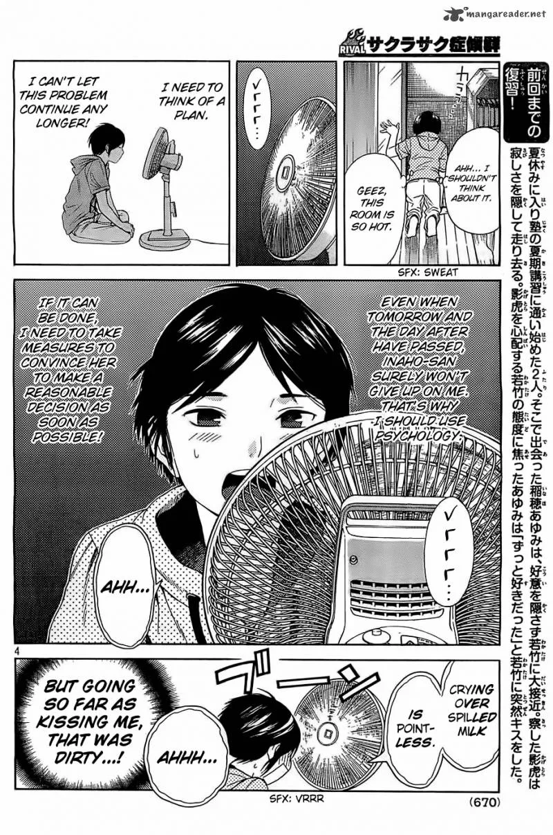 Sakurasaku Shoukougun Chapter 14 page 5