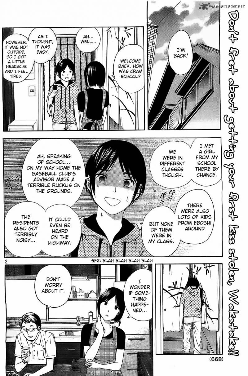 Sakurasaku Shoukougun Chapter 14 page 3