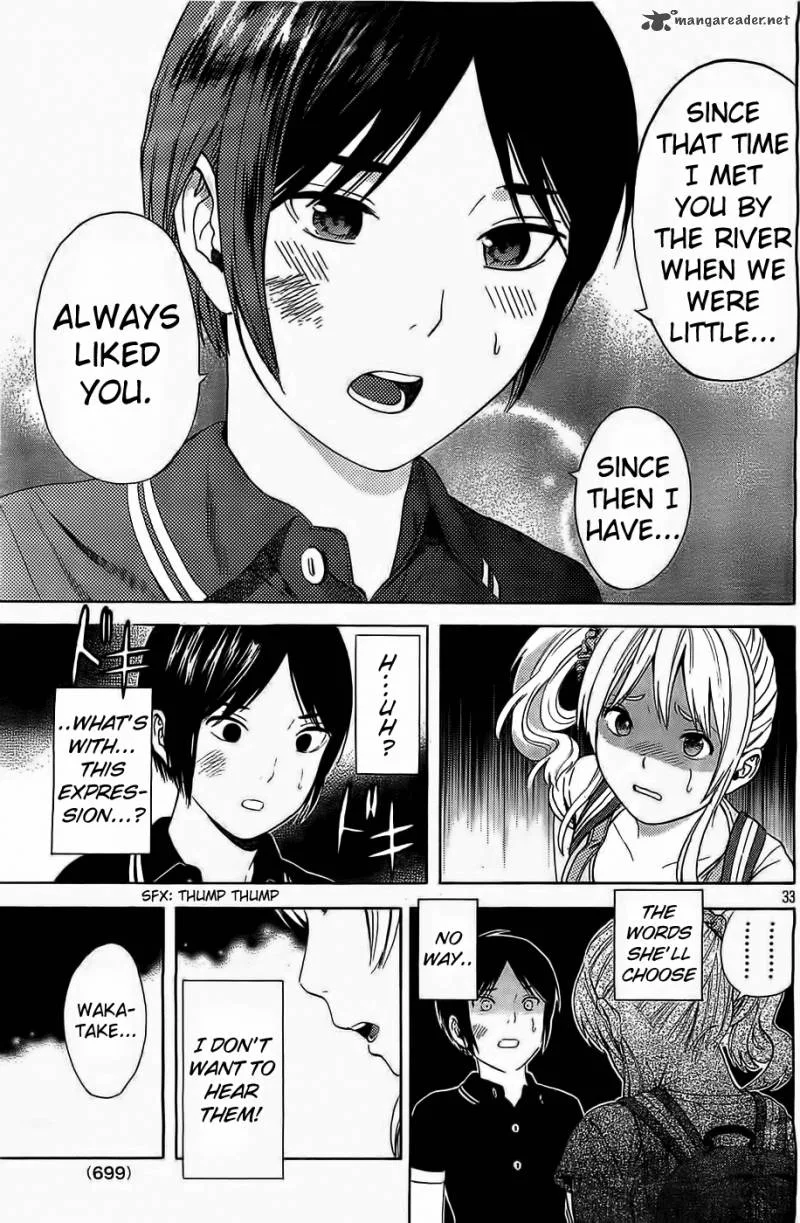 Sakurasaku Shoukougun Chapter 14 page 33