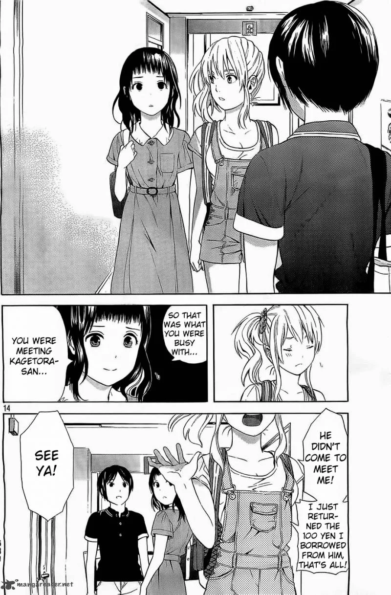 Sakurasaku Shoukougun Chapter 14 page 15