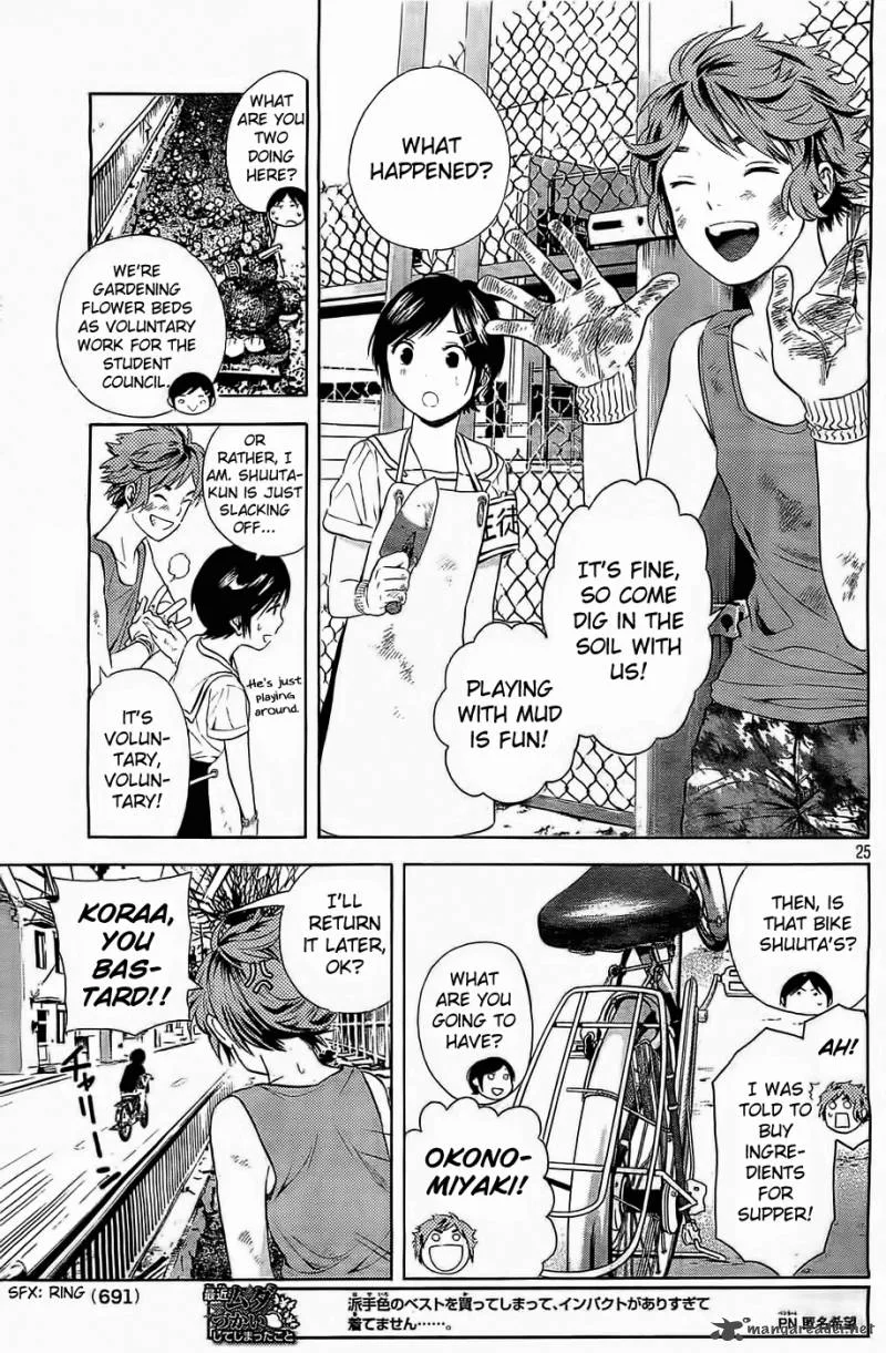 Sakurasaku Shoukougun Chapter 14 page 26