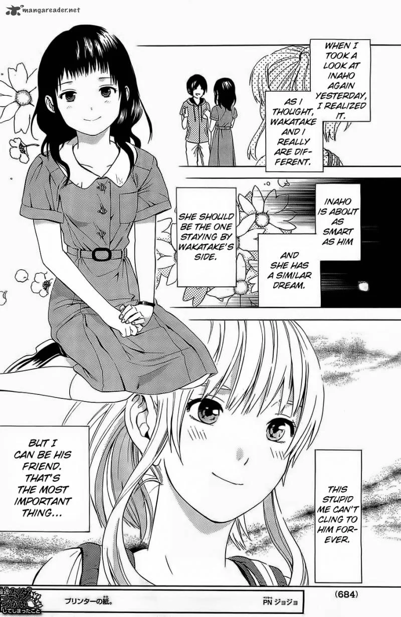 Sakurasaku Shoukougun Chapter 14 page 19