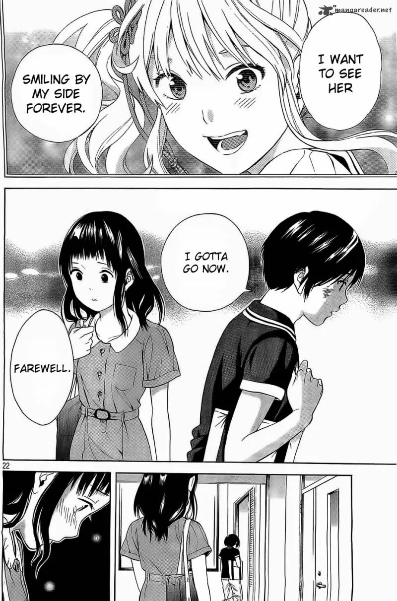Sakurasaku Shoukougun Chapter 14 page 23