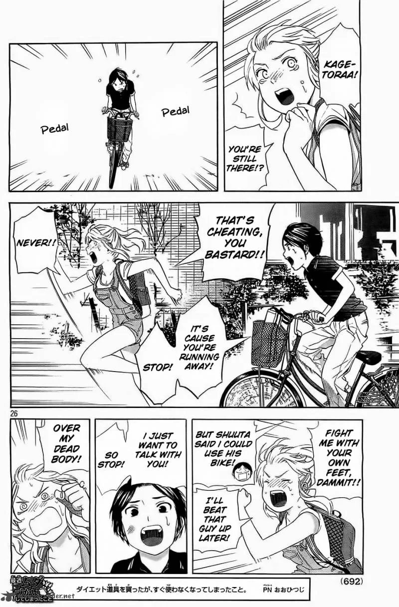 Sakurasaku Shoukougun Chapter 14 page 27