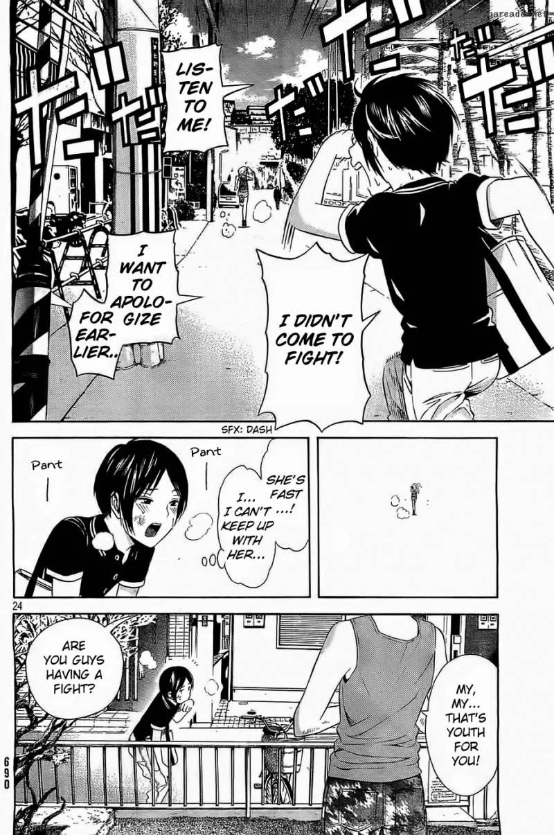 Sakurasaku Shoukougun Chapter 14 page 25