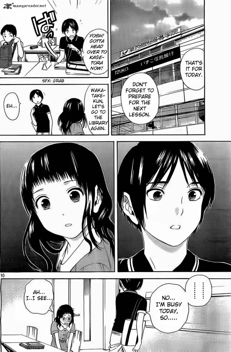 Sakurasaku Shoukougun Chapter 14 page 11