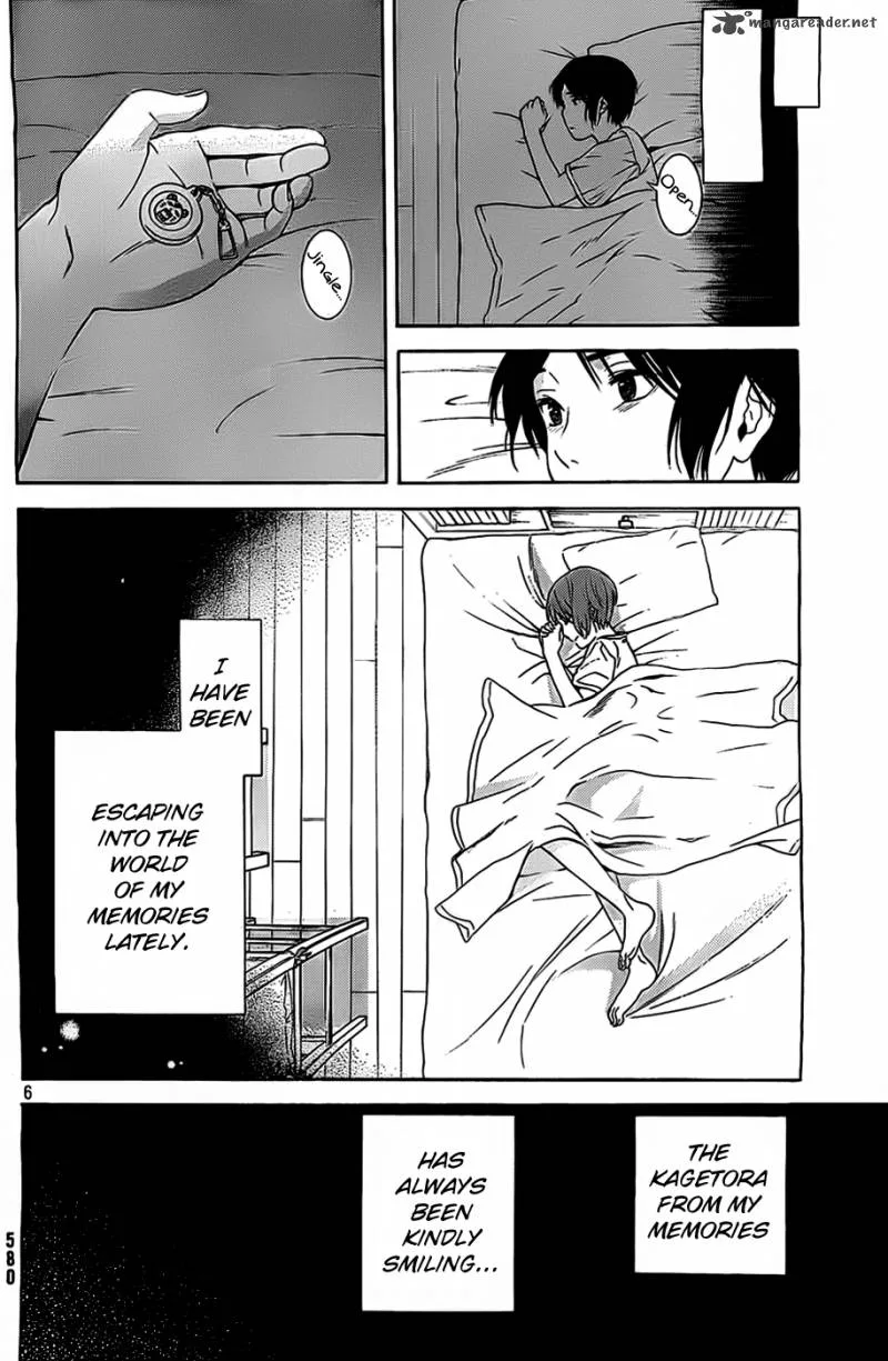 Sakurasaku Shoukougun Chapter 15 page 7
