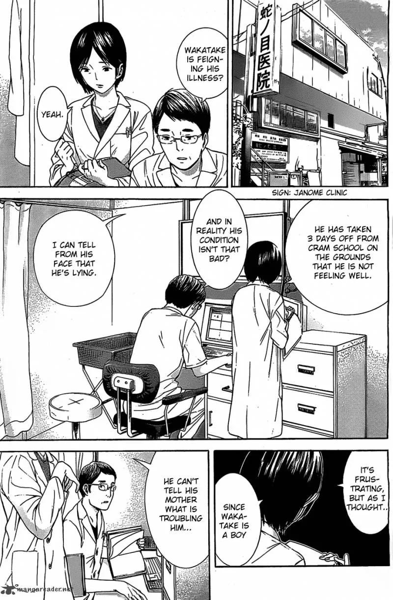 Sakurasaku Shoukougun Chapter 15 page 8