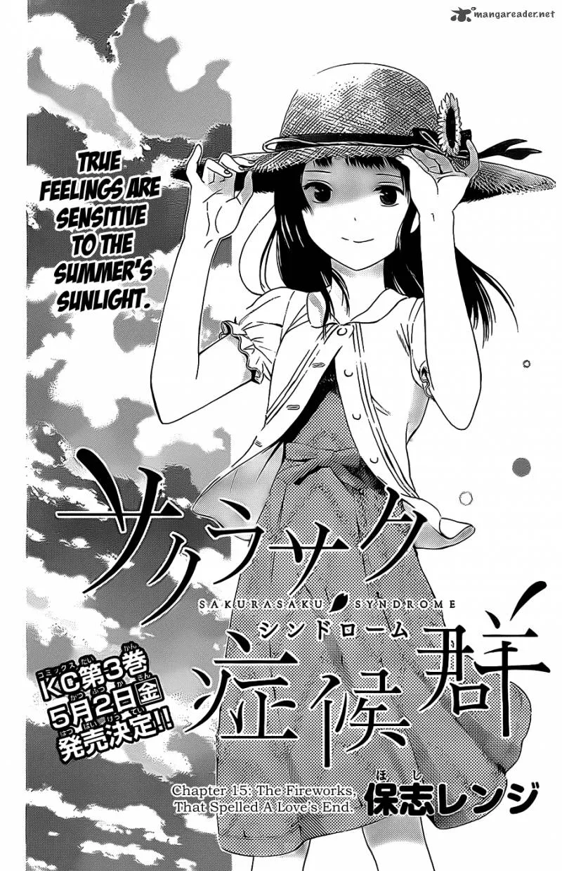 Sakurasaku Shoukougun Chapter 15 page 2