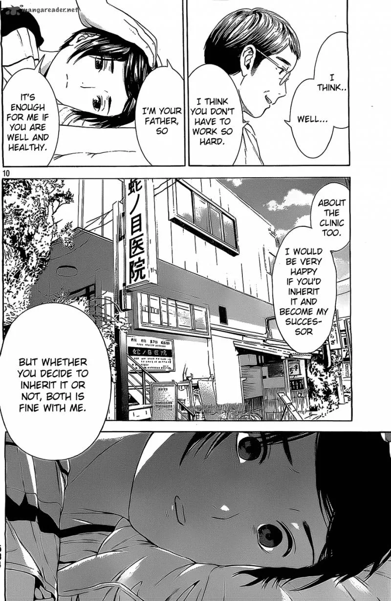 Sakurasaku Shoukougun Chapter 15 page 11