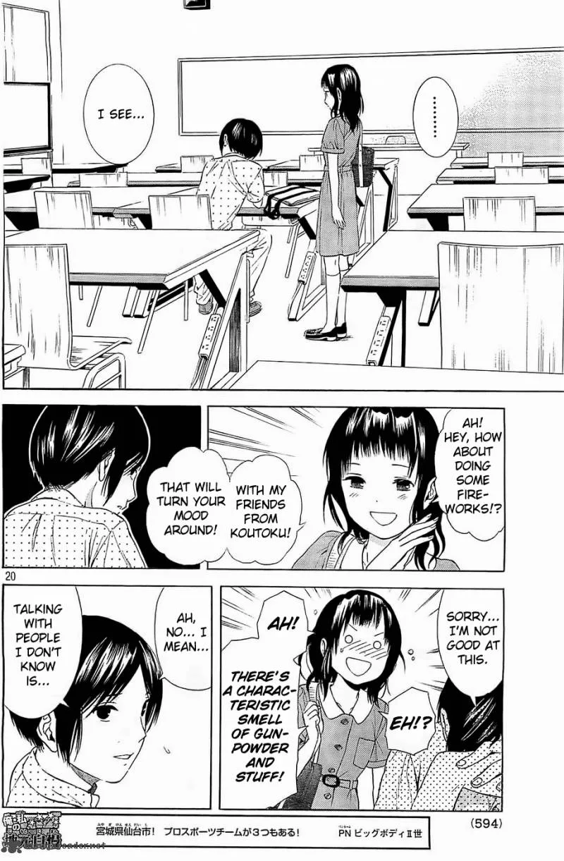 Sakurasaku Shoukougun Chapter 15 page 21