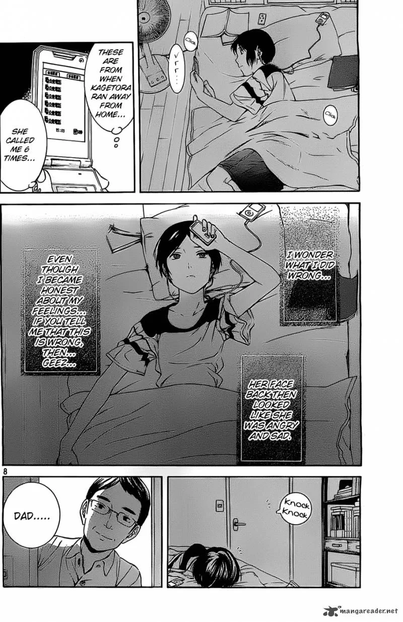Sakurasaku Shoukougun Chapter 15 page 9