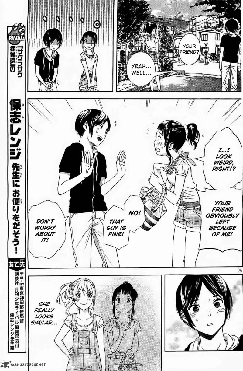 Sakurasaku Shoukougun Chapter 15 page 26