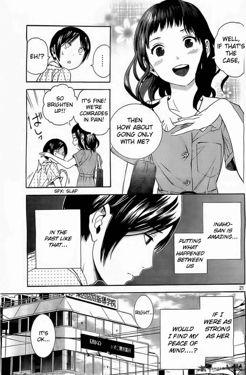 Sakurasaku Shoukougun Chapter 15 page 22