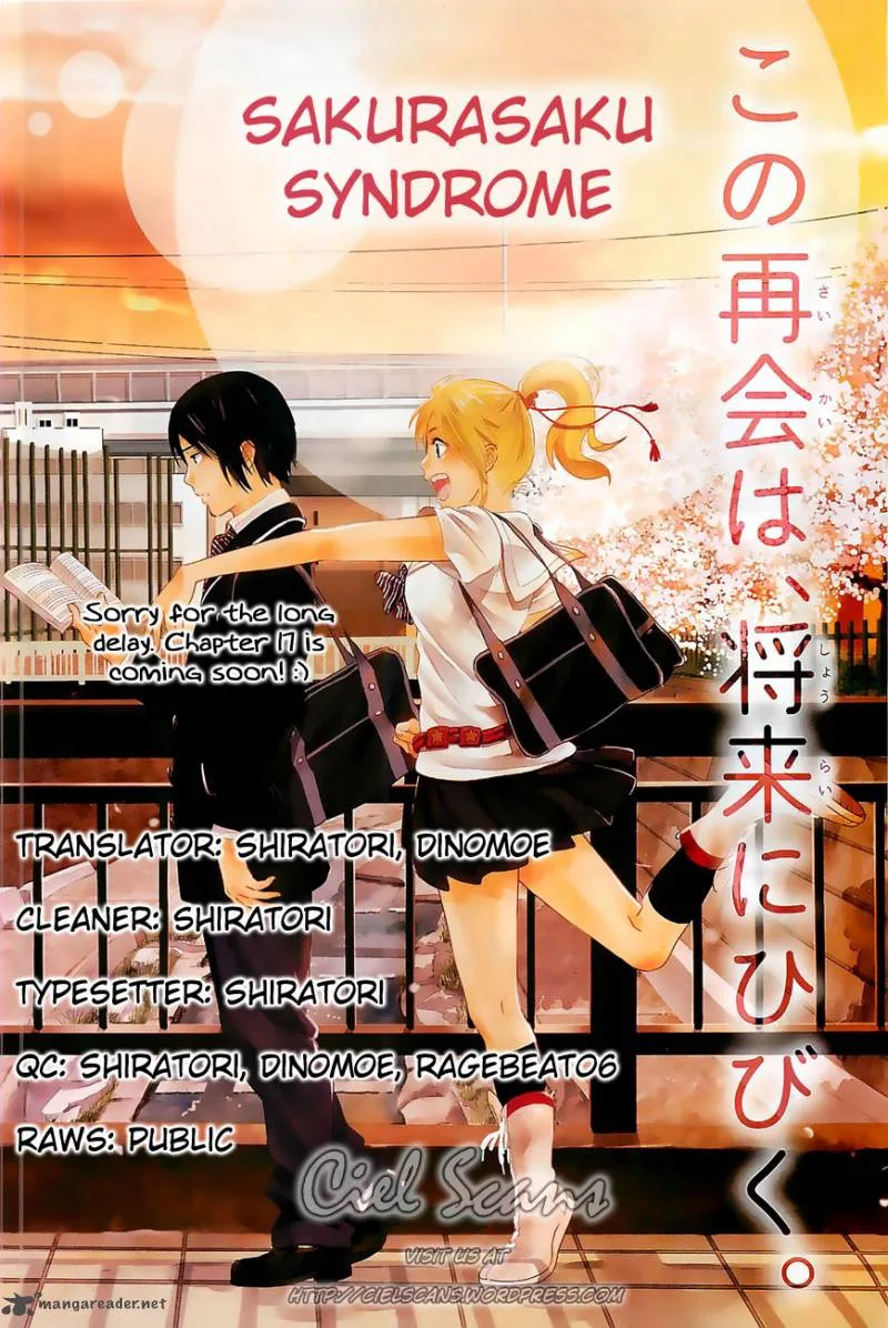 Sakurasaku Shoukougun Chapter 16 page 1
