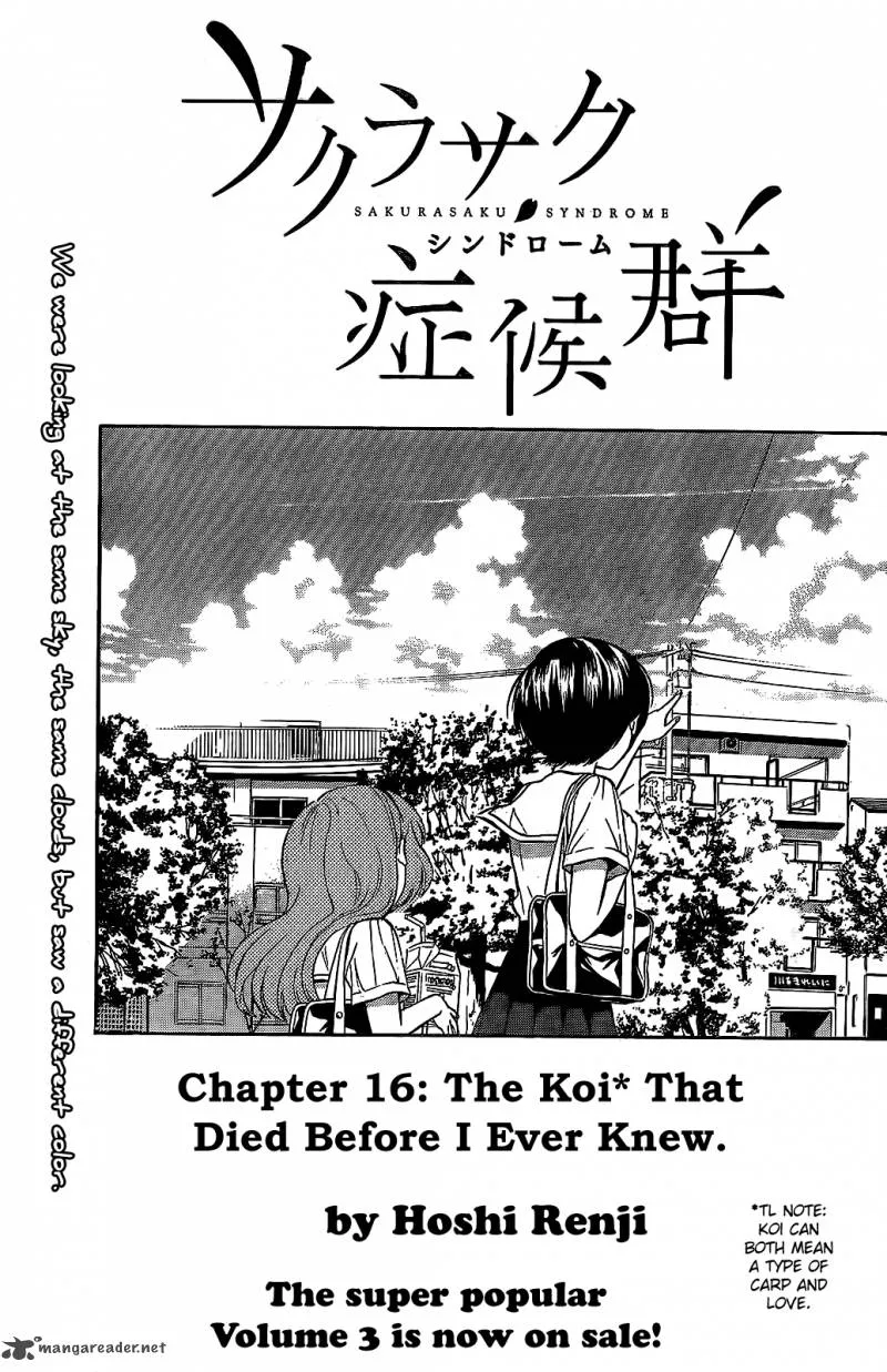 Sakurasaku Shoukougun Chapter 16 page 2