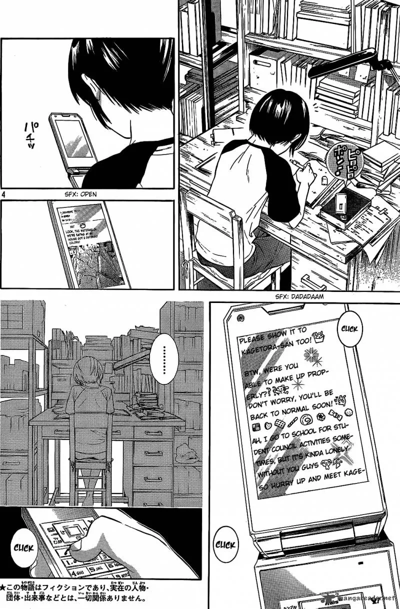 Sakurasaku Shoukougun Chapter 16 page 5