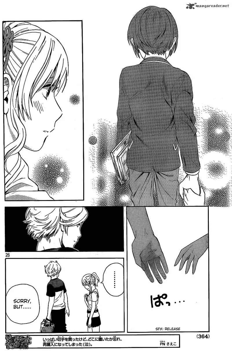 Sakurasaku Shoukougun Chapter 16 page 27